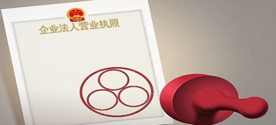 臨滄公司注冊地址存在的問題有什么？